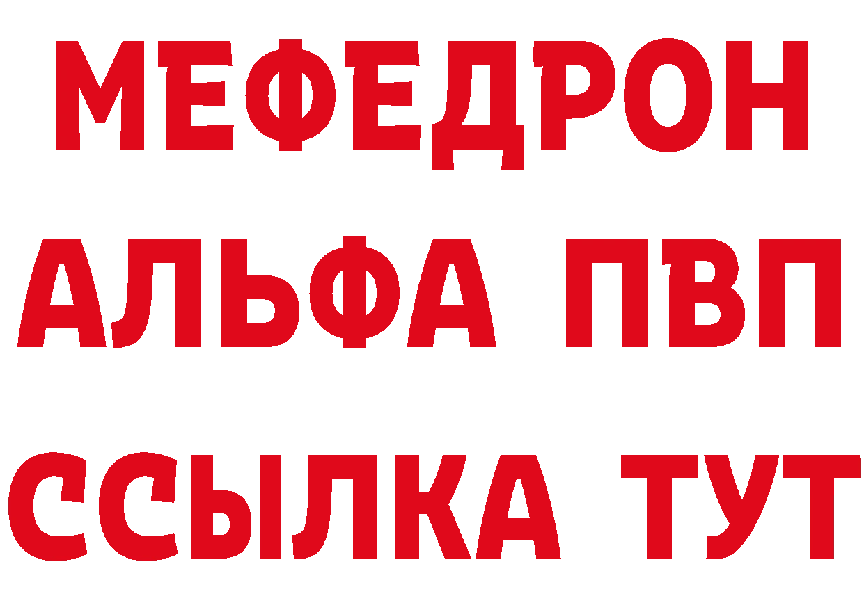 А ПВП СК КРИС онион darknet мега Богородицк